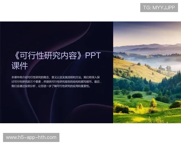 医疗团队跨俱乐部协作的可行性研究